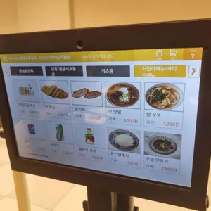 미스카츠 리뷰 사진