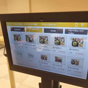 미스카츠 리뷰 사진