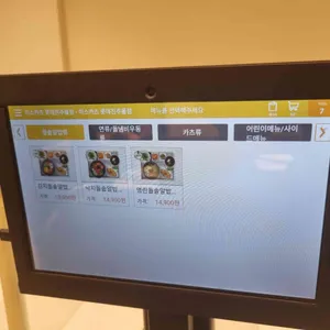 미스카츠 리뷰 사진