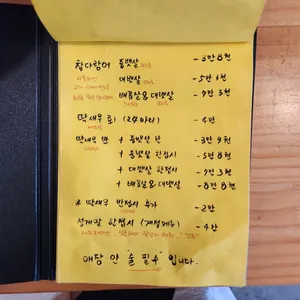 인손 리뷰 사진