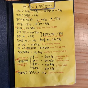 인손 리뷰 사진
