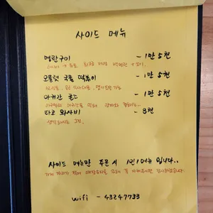 인손 리뷰 사진