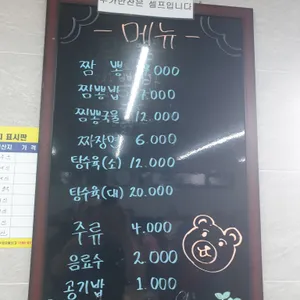 성수식당 리뷰 사진