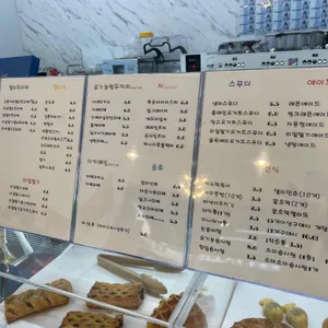 바노카페 리뷰 사진