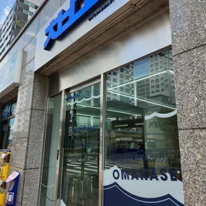 초밥마트 대표 사진