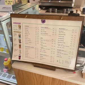 커피스토어 리뷰 사진