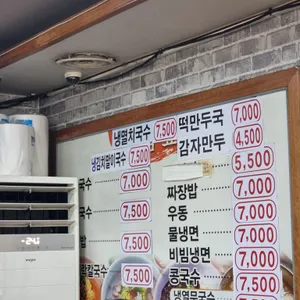원조우리분식 멸치국수 리뷰 사진