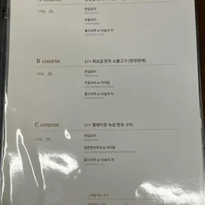 우미돈 블랙 리뷰 사진