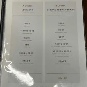 우미돈 블랙 리뷰 사진