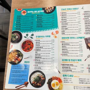 싸다김밥 리뷰 사진