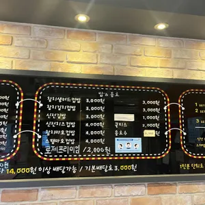 신전떡볶이 리뷰 사진