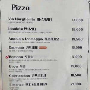 이호당 리뷰 사진