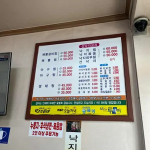 찜집 리뷰 사진