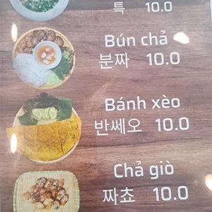 퍼끼에우 리뷰 사진