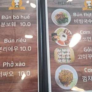퍼끼에우 리뷰 사진