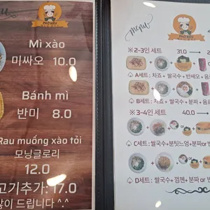 퍼끼에우 리뷰 사진