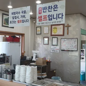 앙끄레국수 리뷰 사진