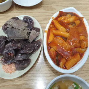 영심이떡볶이 사진
