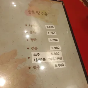 명인돈까스 리뷰 사진