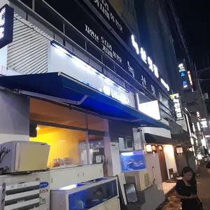 아라회관 리뷰 사진