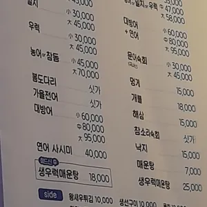 아라회관 리뷰 사진