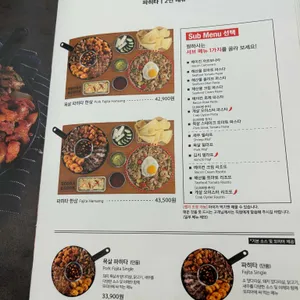 서가앤쿡 리뷰 사진