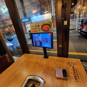이차돌 리뷰 사진
