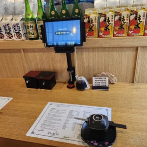김수언스시 리뷰 사진