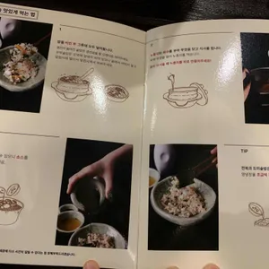 솔솥 리뷰 사진