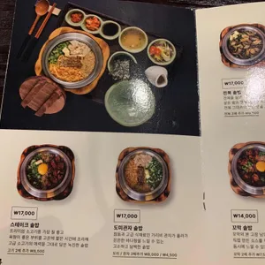 솔솥 리뷰 사진