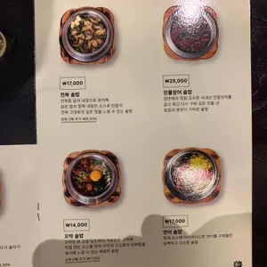 솔솥 리뷰 사진