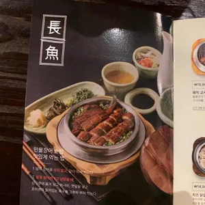 솔솥 리뷰 사진