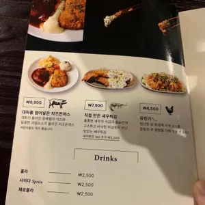 솔솥 리뷰 사진