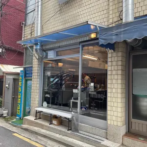 저-집 리뷰 사진