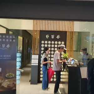 한일관 리뷰 사진