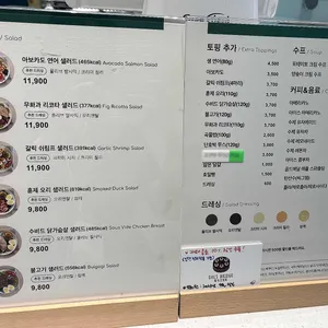 리샐러드 리뷰 사진