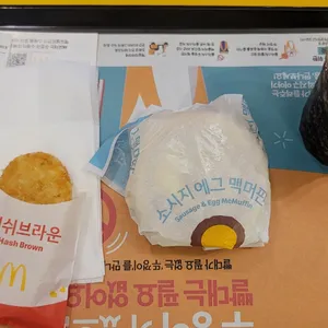 맥도날드 리뷰 사진