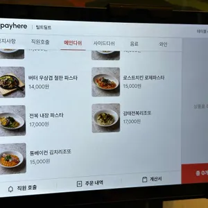 틸트틸트 리뷰 사진