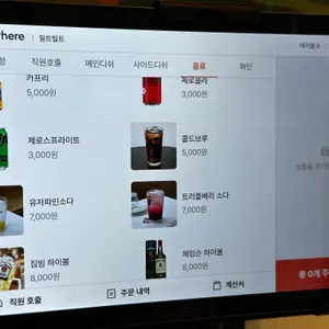 틸트틸트 리뷰 사진