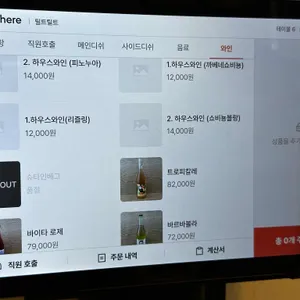 틸트틸트 리뷰 사진
