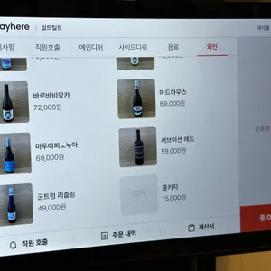 틸트틸트 리뷰 사진