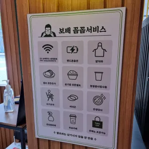 보배반점 리뷰 사진