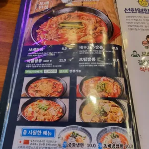 보배반점 리뷰 사진