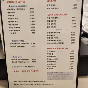 블루노트커피 리뷰 사진