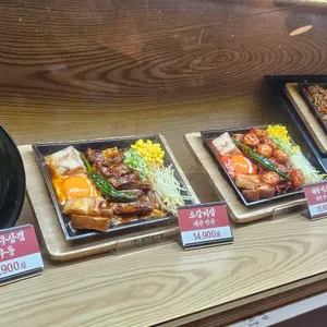 정데판 리뷰 사진