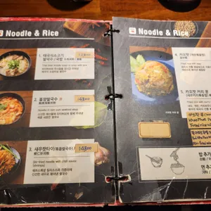 비케이케이 리뷰 사진