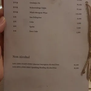온6.5 리뷰 사진