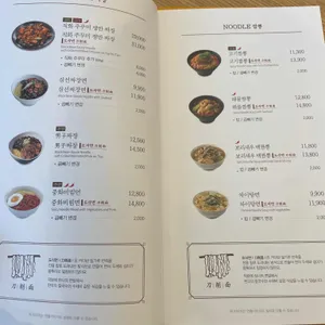 Chai797 Plus 리뷰 사진