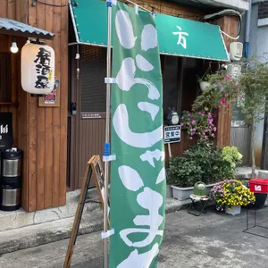 요모 리뷰 사진