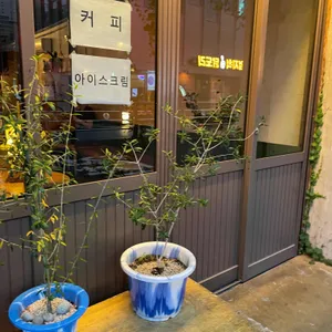 포도 리뷰 사진
